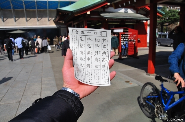 願望達成~東京自由行(圖、文多，慎入)