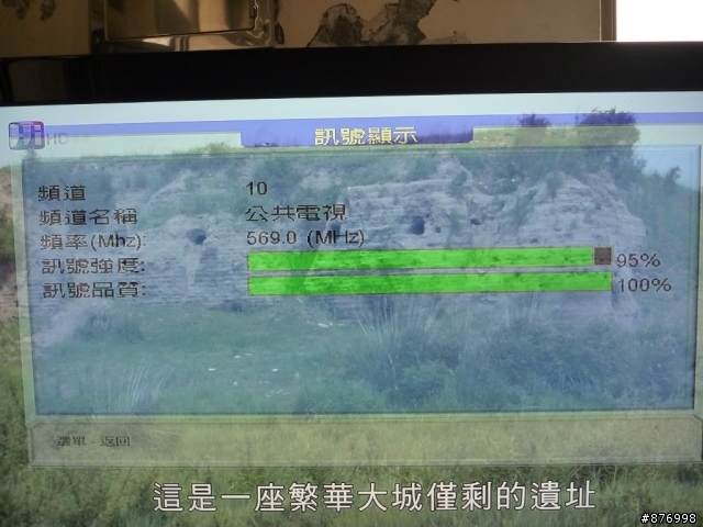 大通數位天線UA-2