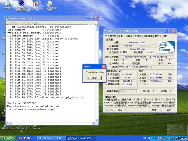 小羊E3300超4G感覺好像沒差多少