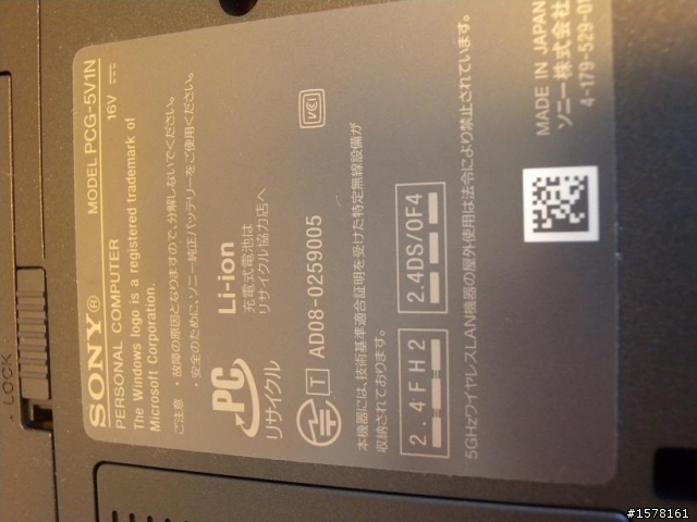 [開箱] 低調的商務本格派 VAIO-G3