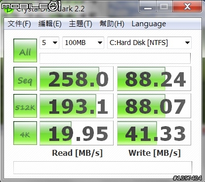 [開箱] intel X18-m G2 (補圖)