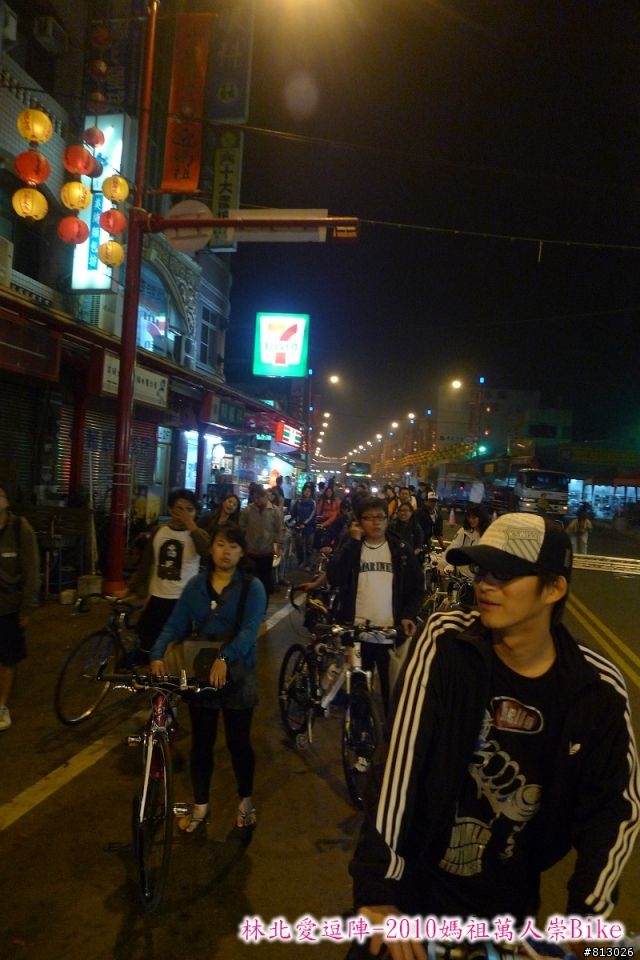[分享]林北愛逗陣-2010媽祖萬人崇Bike（圖多）