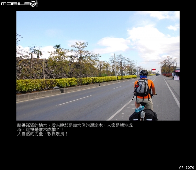 2010.02.12~02.20(9日環島)~冷.濕~圖多~D1--D4