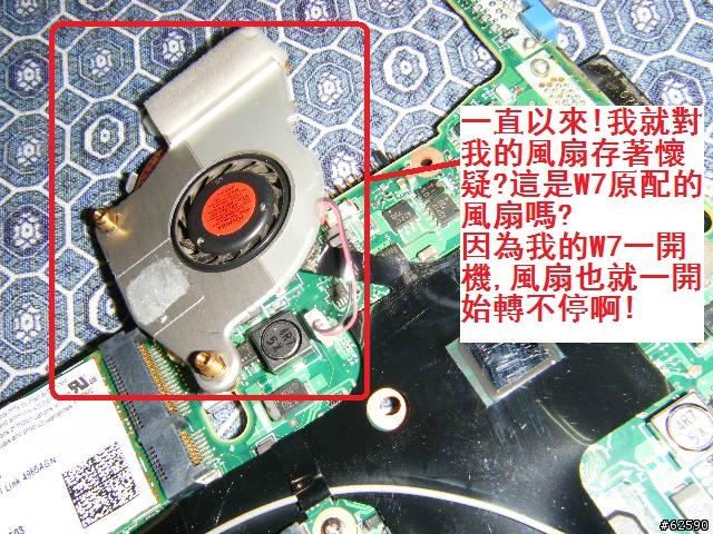 [拆機分享]最終極的CF-W7完全分解法.....我辦到了!
