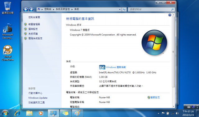 HP mini 1000 安裝Windows 7的體驗指數