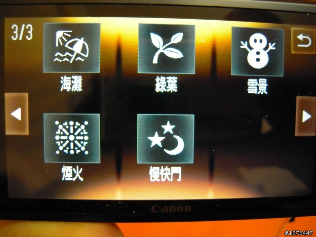 Canon IXUS 210新機亮相