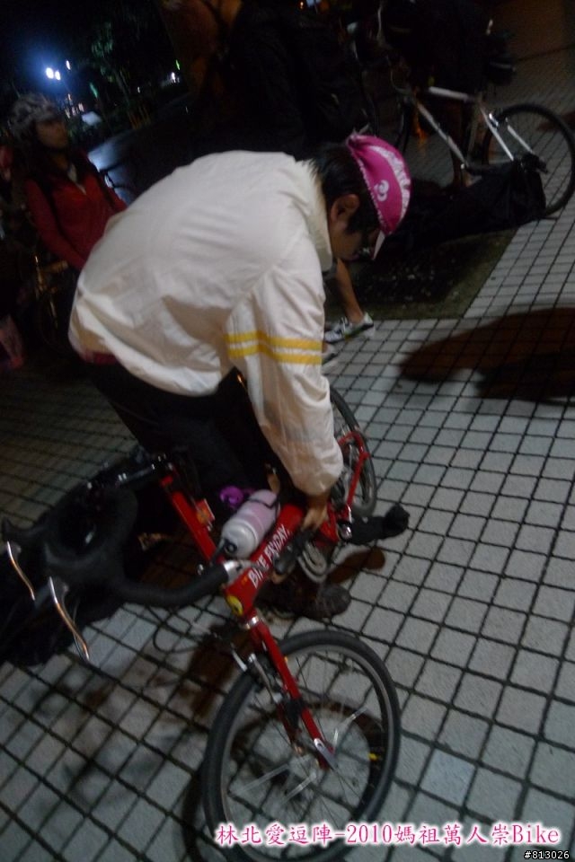 [分享]林北愛逗陣-2010媽祖萬人崇Bike（圖多）