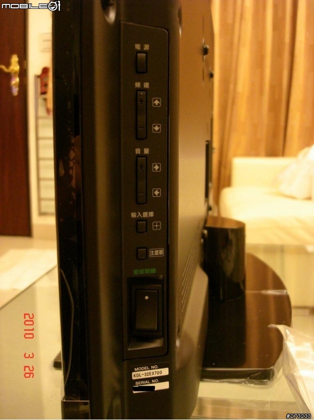 [不專業開箱文] SONY KDL-32EX700