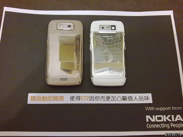 【開箱文】NOKIA E72 展現你無可取代的個人魅力~!