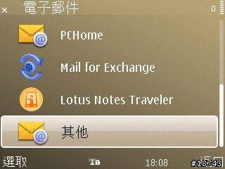 [分享] Nokia E72 隨時隨地，一手掌握工作優勢