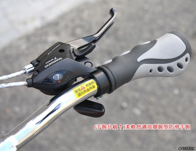 新手上路,這4台不知道該選哪台,懇請幫忙,謝謝!(STARBIKE S-T2B20吋21速折疊車6300元和【Global Force 】20吋24速折疊車5999元)