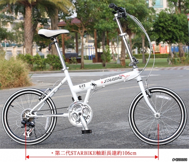 新手上路,這4台不知道該選哪台,懇請幫忙,謝謝!(STARBIKE S-T2B20吋21速折疊車6300元和【Global Force 】20吋24速折疊車5999元)