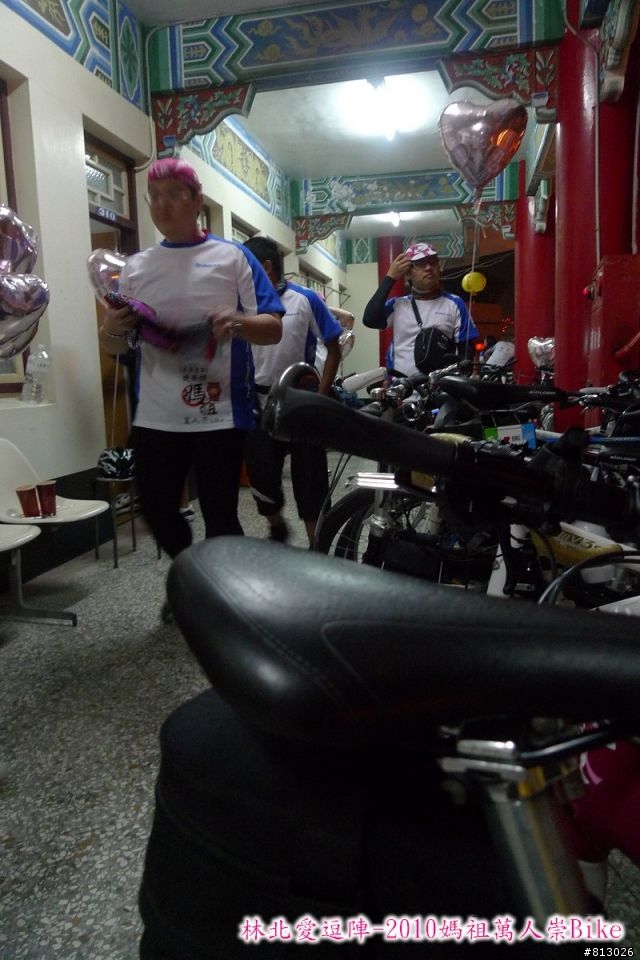 [分享]林北愛逗陣-2010媽祖萬人崇Bike（圖多）