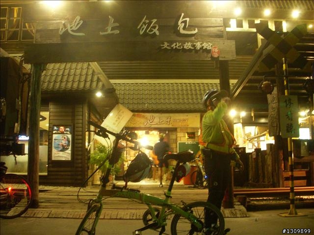 NeverStop 2010洄瀾極限挑戰300K，原來我可以。