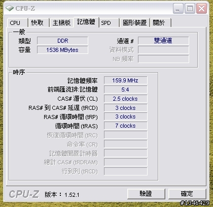 請益前輩~如何提升能"順順用"PS CS4的電腦配備