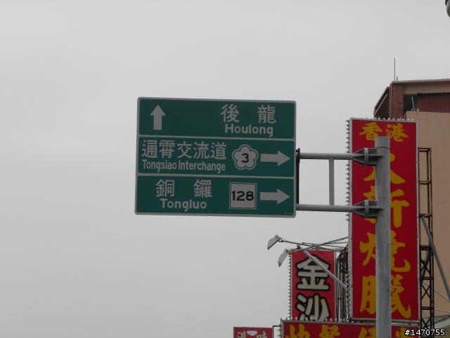 驚險鹿港行
