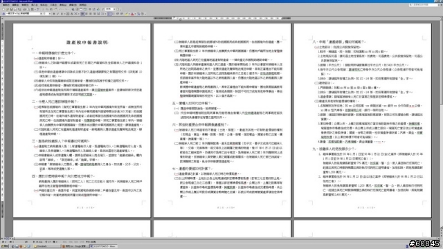 [圖多文少] iMac 老中青三代同堂