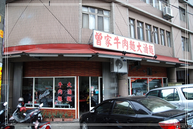 三坑子老街(阿秋姨牛汶水)+關西美食一條街(四美食)