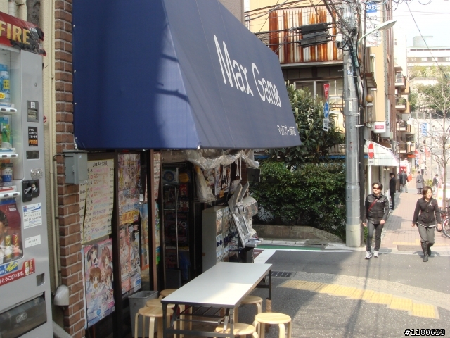 東京麻布十番的生活 (圖多)