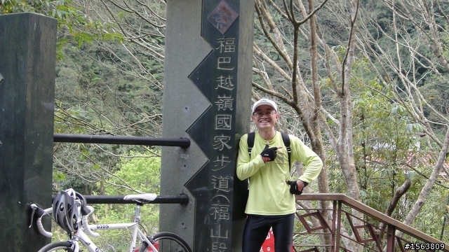 [遊記]單人單車巴福越嶺 .......一生不會做第二次的事.