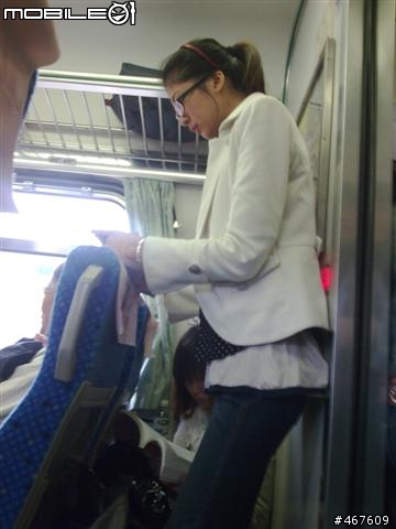 「福利社時間」火車上遇到正妹