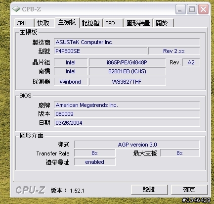 請益前輩~如何提升能"順順用"PS CS4的電腦配備