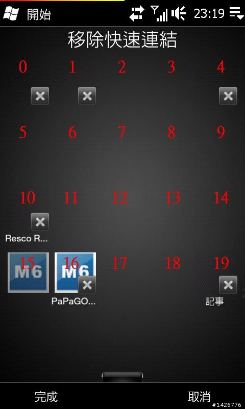 D2捷徑ICON透明讓你的桌布不被干擾(HTC SENSE 2.5適用)