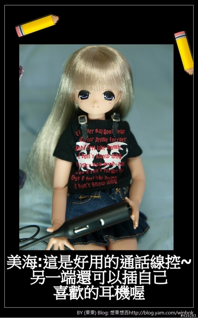 妹妹SE X10 手機開箱小劇場~^0^