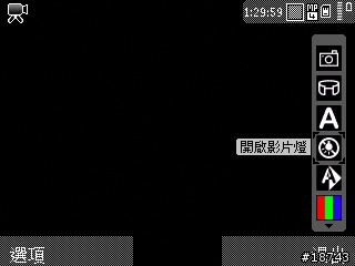 [分享] Nokia E72 隨時隨地，一手掌握工作優勢