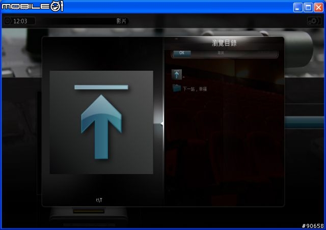 [分享]XBMC 連續劇整理教學