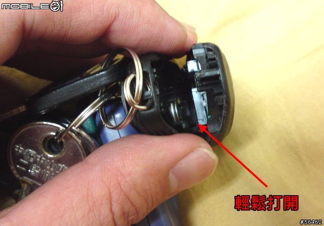 [教學] 柴莽免鑰匙遙控器 更換電池 (運動旗艦)