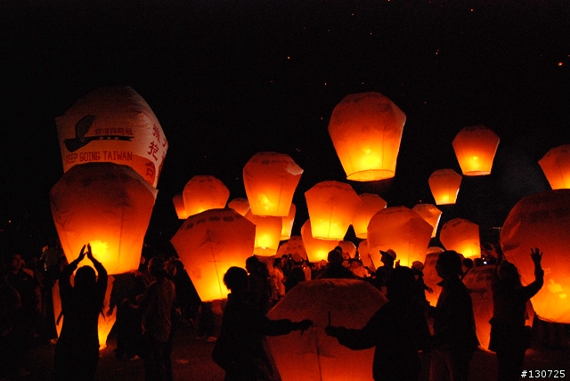2010年 228平溪天燈 "點亮天燈 擁抱新生"