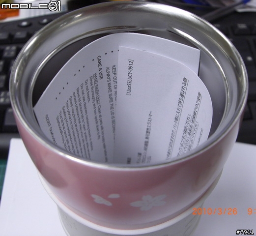 2010 星巴克櫻花杯 (不鏽鋼杯)
