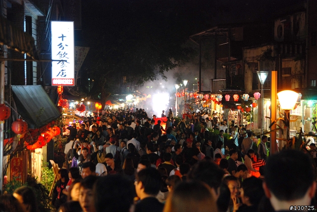 2010年 228平溪天燈 "點亮天燈 擁抱新生"