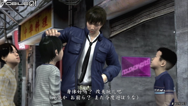 極道傳說四人共演！《人中之龍4 傳說繼承者》遊戲介紹