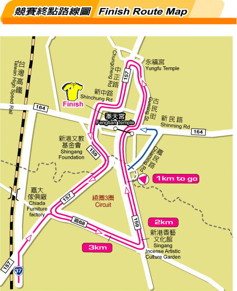 [觀戰團] 2010環台賽第二站(嘉義站) 觀戰團暨觀戰指南