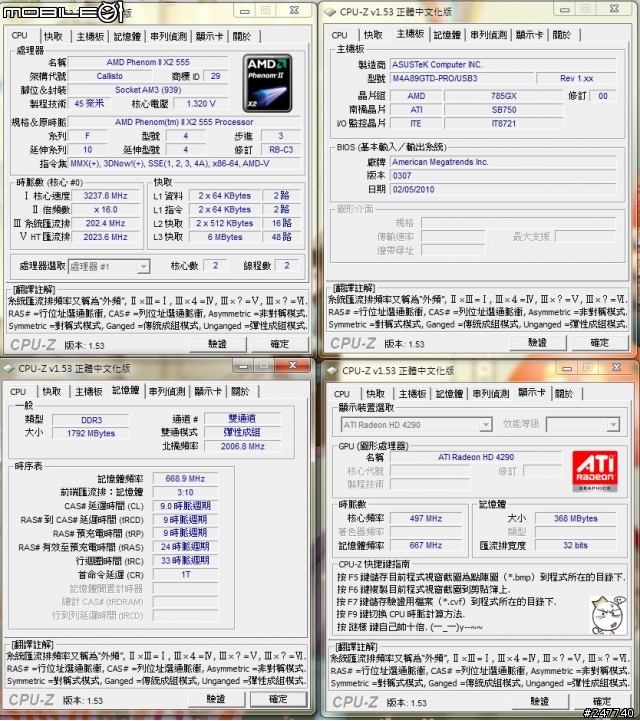 彈指開核 M4A89GTD PRO/USB3 小獅王890GX內顯簡測