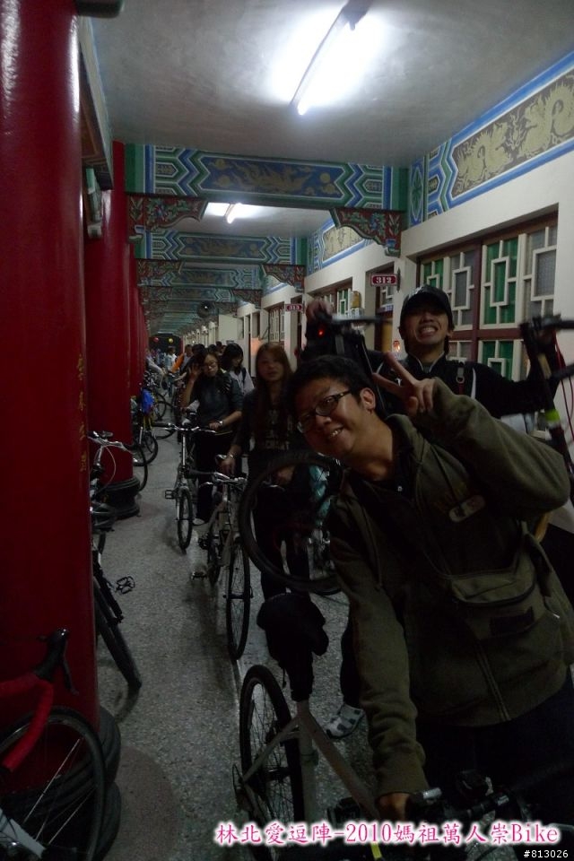 [分享]林北愛逗陣-2010媽祖萬人崇Bike（圖多）