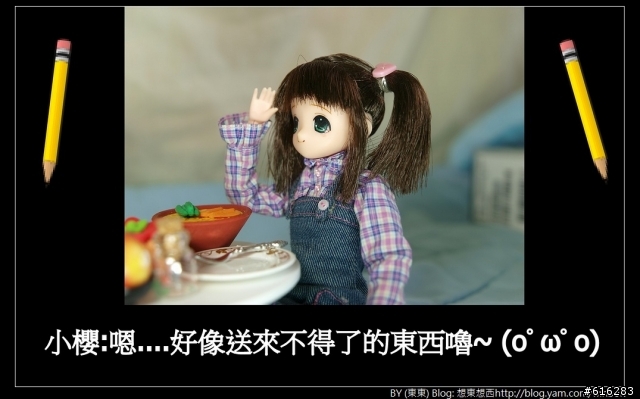 妹妹SE X10 手機開箱小劇場~^0^