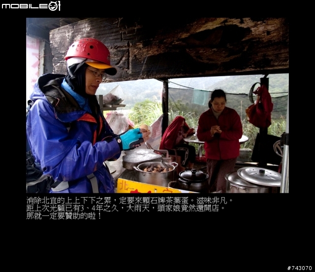 2010.02.12~02.20(9日環島)~冷.濕~圖多~D5--D9