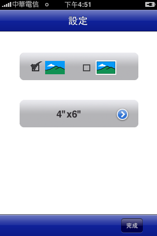 EPSON終於也出了自家的相片列印APP了~~EPSON iprint