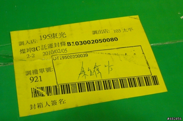 [開箱]中型烤箱C/P值的好選擇