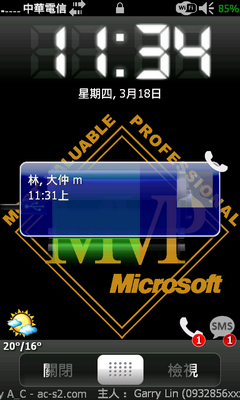 [分享] 美化我的 M10 (SPB Mobile Shell & S2U2 & .....)