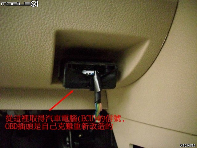 行車電腦顯示器開箱文