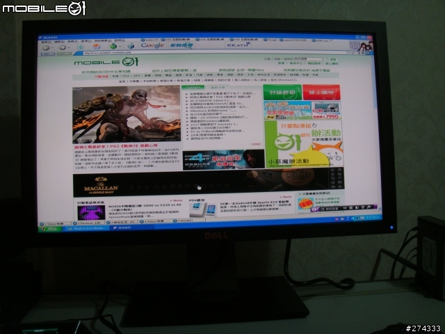 DELL U2711 台灣搶先開箱～～