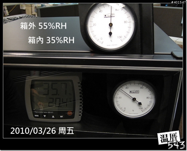 電子防潮箱 物理式和晶片式除濕方式的差異 後續實驗狀況 還有原理說明
