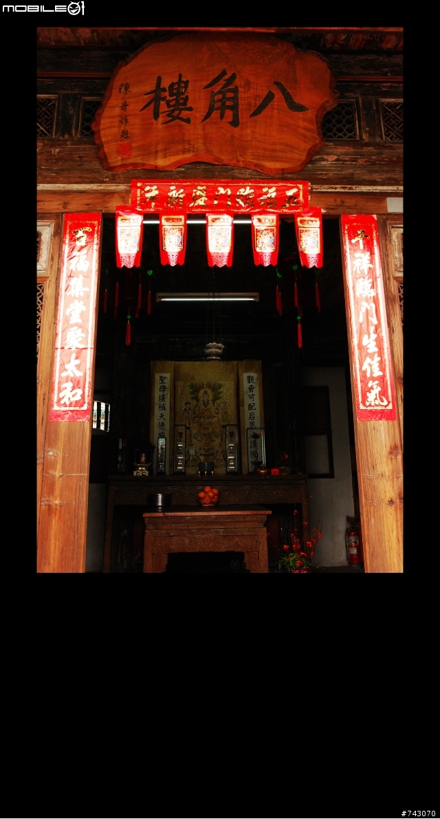 2010.02.12~02.20(9日環島)~冷.濕~圖多~D1--D4