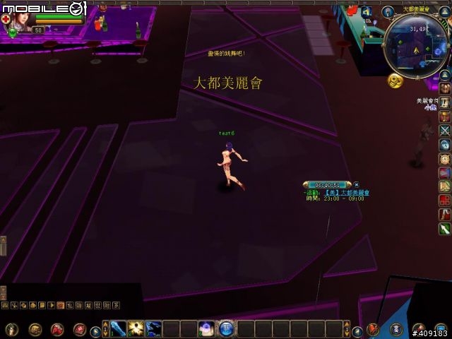 穿越時空創造時代《成吉思汗Online》遊戲評測