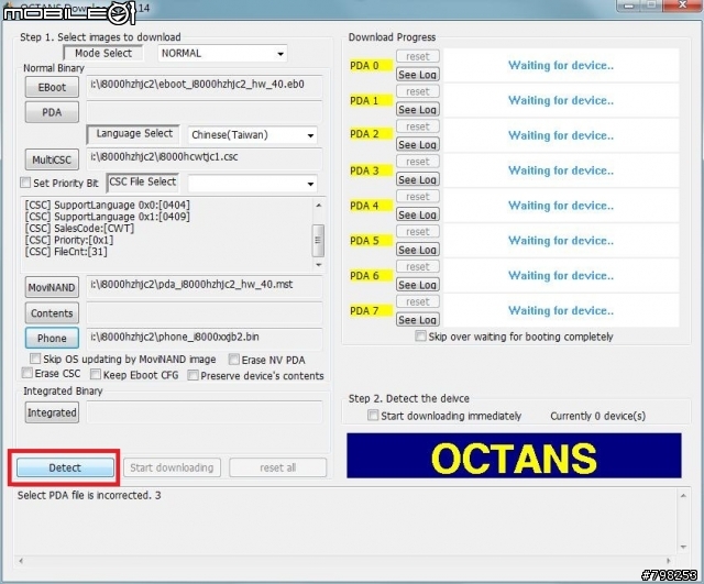 [心得]關於無法使用Windows Vista或Windows 7刷機的同好,一點點心得教學!