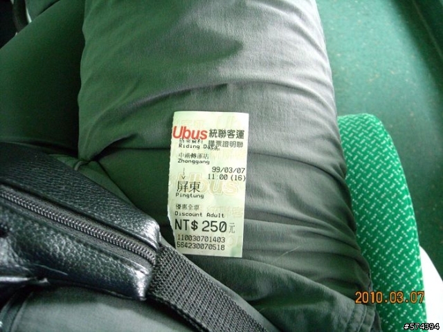 990307~8環墾丁半島(199+199甲+省26+200)